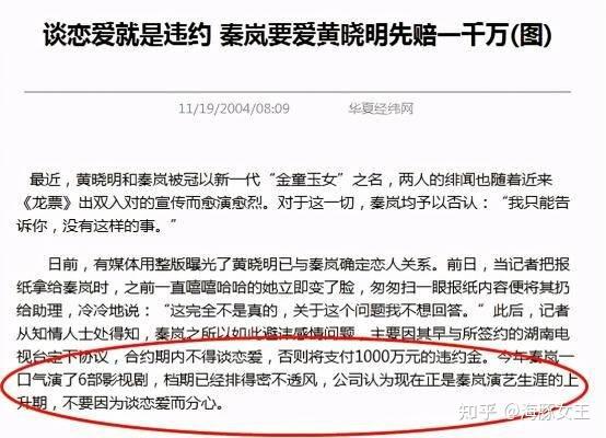 单身女明星_大龄未婚女明星原因_中国最小的女明星