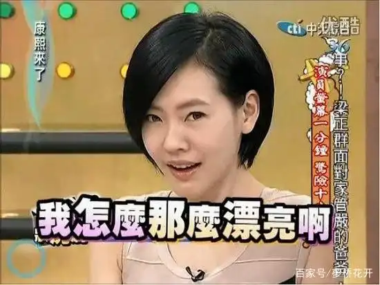 娱乐圈的预言家_预言成真 明星 何炅 小S 预言 莫小棋 星座预言 娱乐圈第一神婆