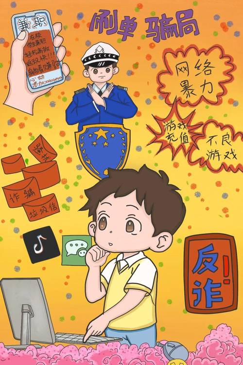 警惕免费观看视频风险，支持正版视频内容平台