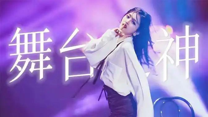 娱乐圈真实故事_娱乐圈一哥_王一博吴宣仪内娱数据公司