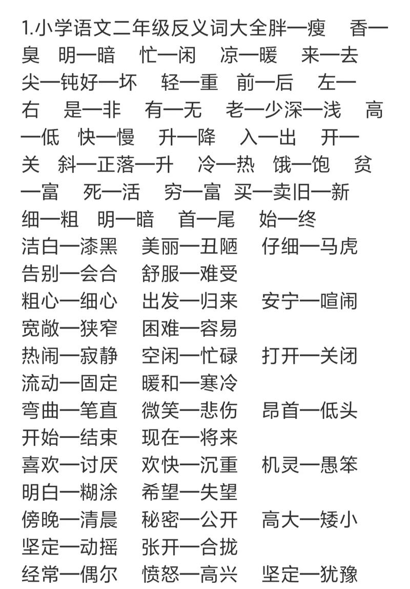 轻蔑近义词_轻蔑词汇意思_轻蔑在线观看