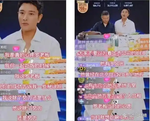 明星直播带货乱象_娱乐圈势利眼的明星_娱乐圈名利场