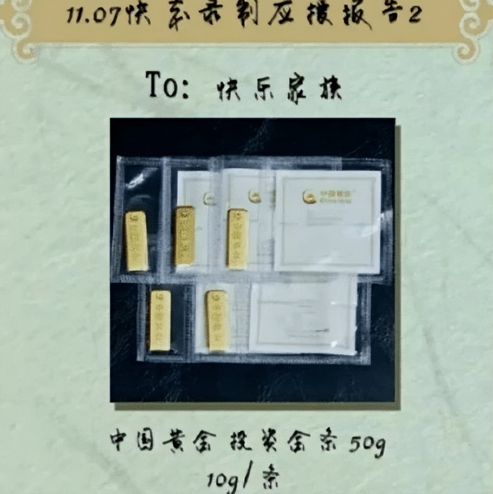 吴昕 主持人生涯 节目转型_吴昕娱乐圈小说