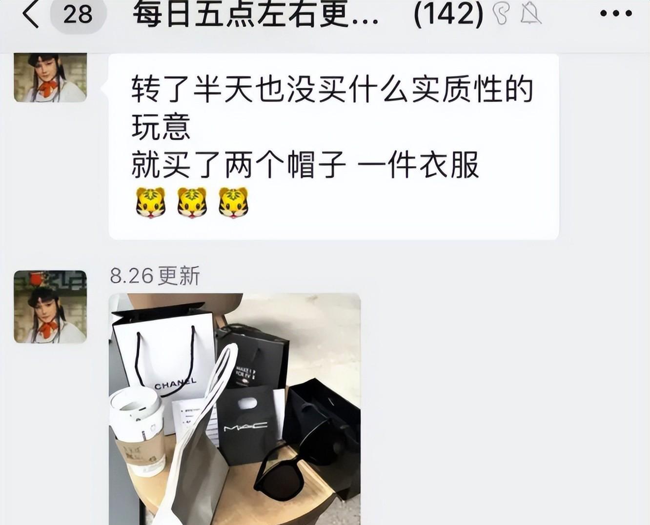 上海名媛脚气事件_名媛群拼奢侈品_有脚气的女明星