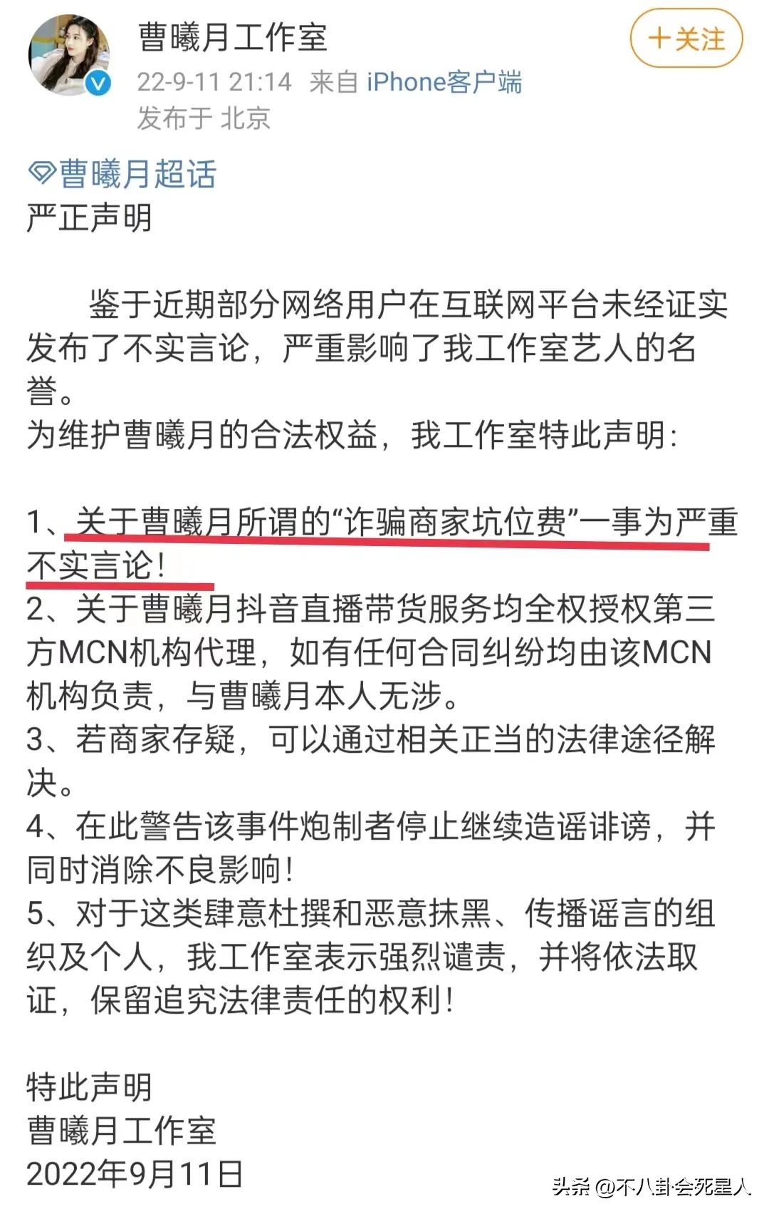 51吃瓜网李易峰6秒,_王一博被牵连事件_娱乐圈李易峰嫖娼事件
