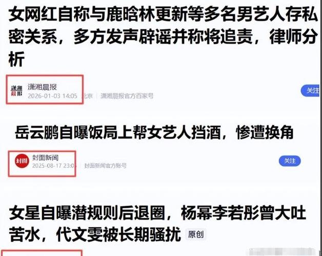 娱乐圈黑幕升级！男团隐私遭内鬼5千元一条疯狂倒卖