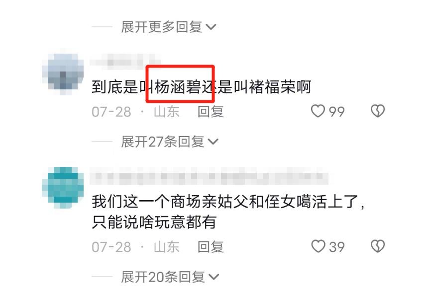 褚富荣姐姐爆料视频_网红褚富荣出轨事件_网红yola黑料,