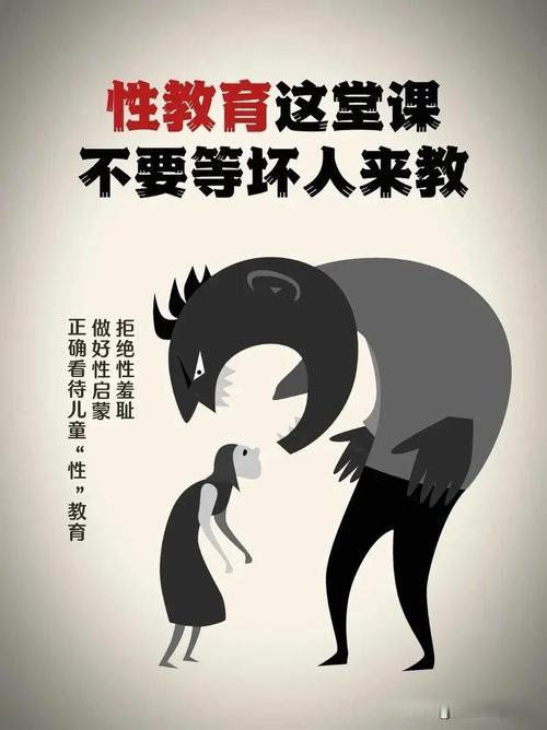 孩子搜鬼父在线观看？别慌，家长这样引导正确性教育