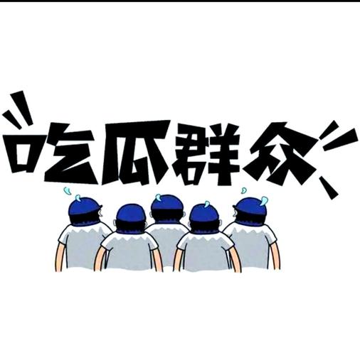 朝阳cp_朝阳百度汉语_51吃瓜朝阳群众官网,