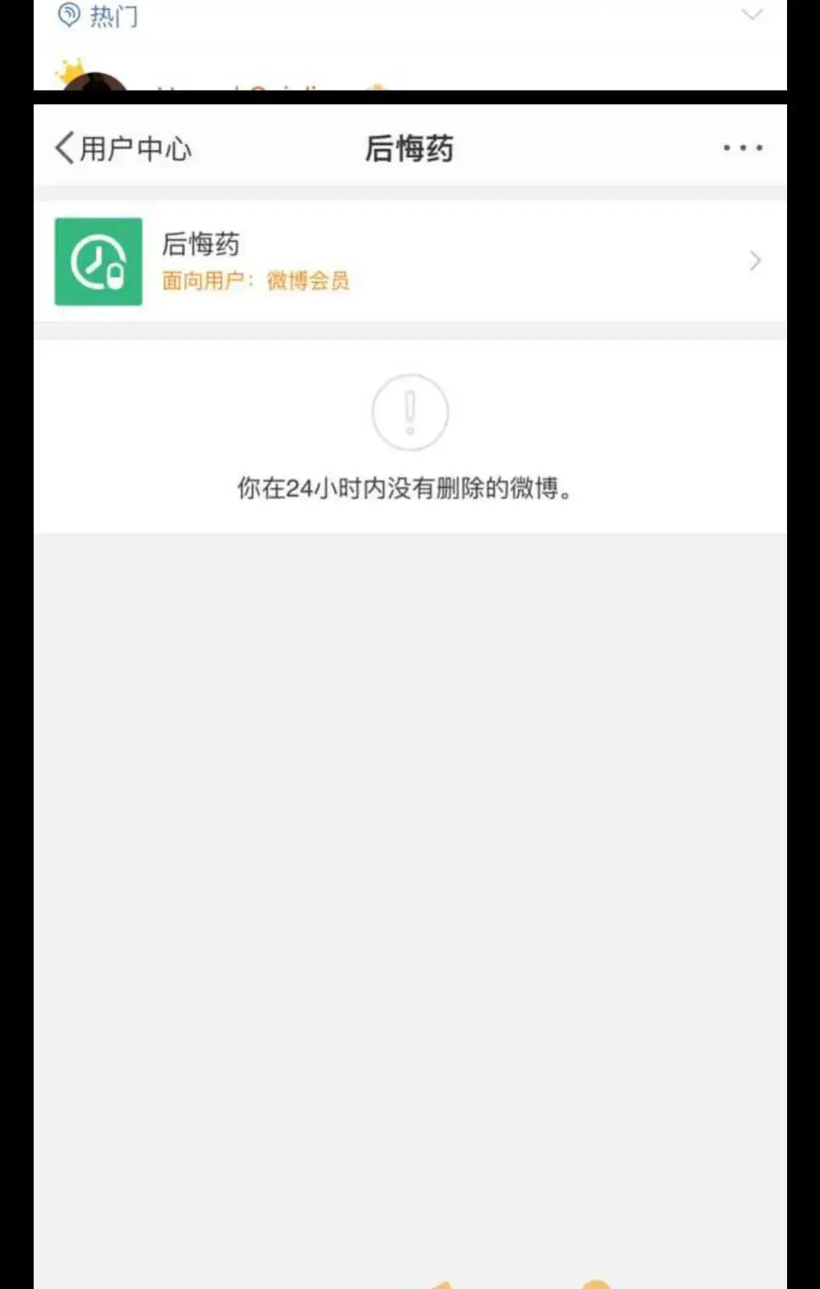 周杰伦出轨昆凌 多人运动绯闻_昆凌微博P图事件 周杰伦辟谣分析_微博各大明星黑料是真的吗还是假的,