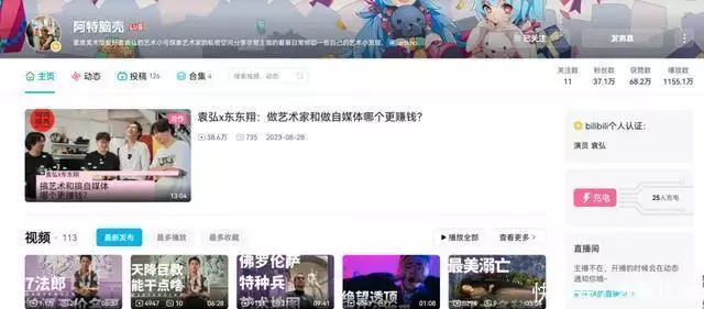 个人人设构建_明星IP打造_娱乐热点明星近期,