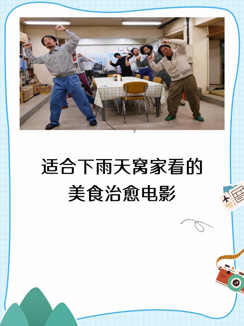 南极料理人ftp_南极料理人日文在线观看_南极料理人在线观看